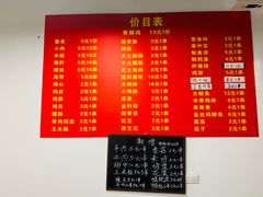 菜单-阿姨小肉摊(同济西苑店)
