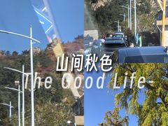 -太和山风景区