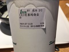 -1点点(苏州中心店)
