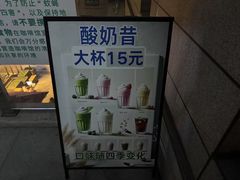 -泊星地咖啡馆(北京大学家园店)