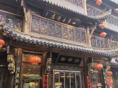 -四季春(美食街店)