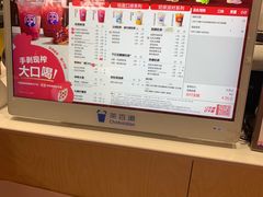 -茶百道(爱融荟城店)