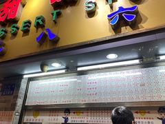 门面-百花传统甜品店(原址店)