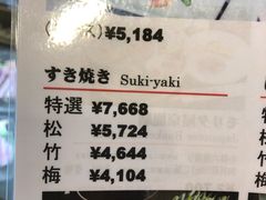 -モリタ屋(JR京都伊势丹店)