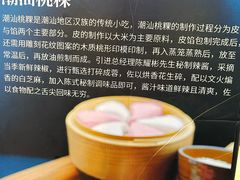 -长沙富力万达文华酒店