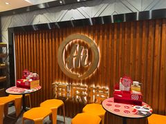 -海底捞火锅鲜切牛肉主题店(长寿路店)