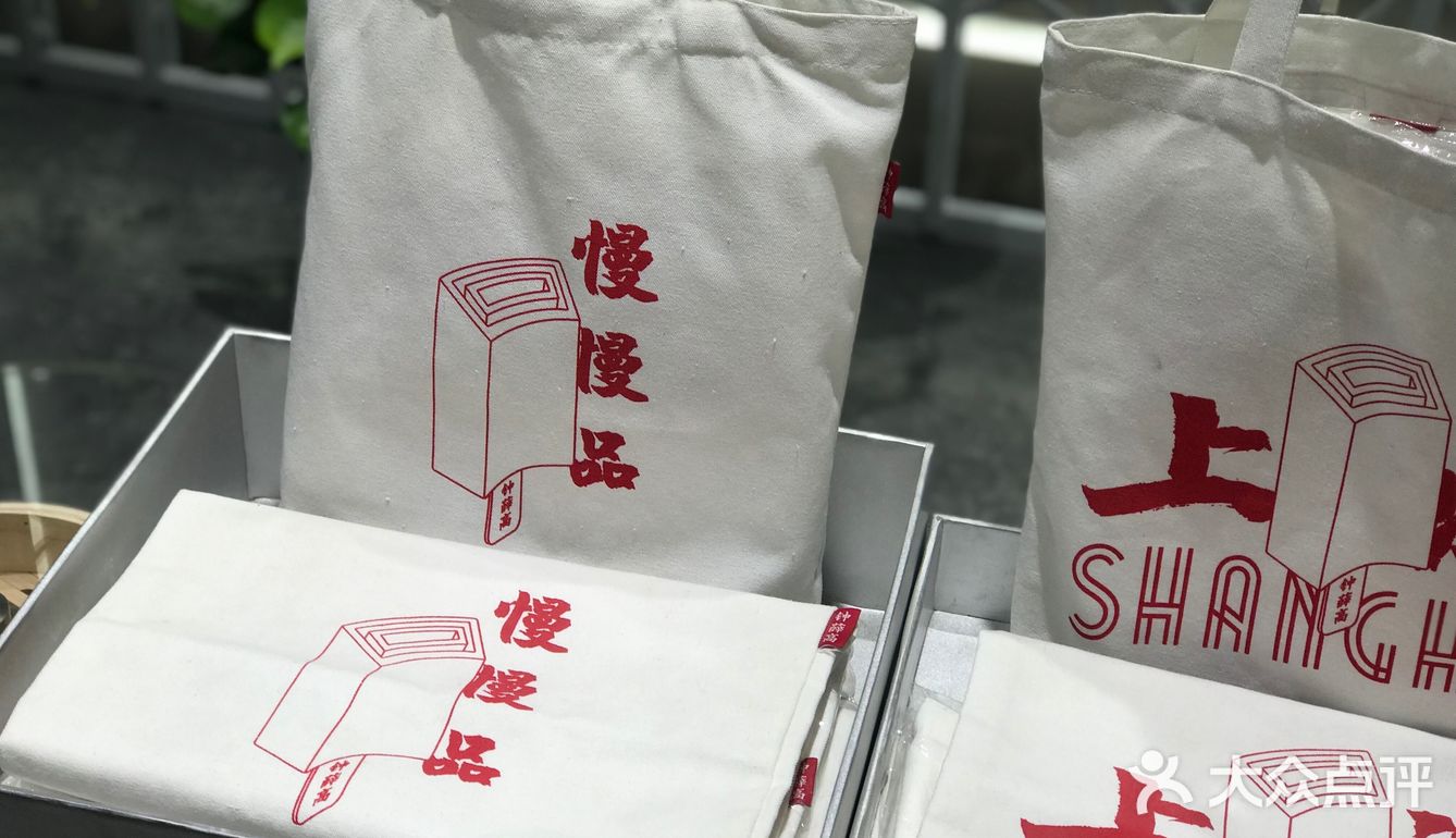 网红钟薛高🍦南山古城网红店