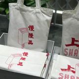 网红钟薛高🍦南山古城网红店