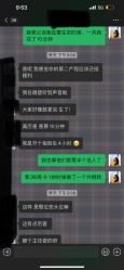 点击看大图 -北京怡德医院妇产中心