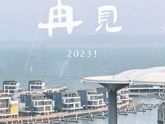 -厦门国际会议中心酒店(环岛路酒店)