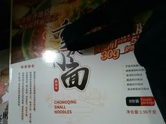 -山姆会员商店(邻瑞广场店)