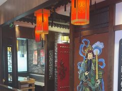 -大龙燚火锅