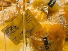 粒粒芝士法包-PAPER STONE BAKERY(天汇广场店)