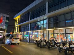 -乡土黄·鲜牛肉火锅·小龙虾(兴业街店)
