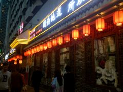 门面-重庆渝达老火锅(春熙路店)