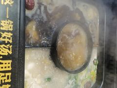 -老牌坊云南鱼豆花火锅(爱建店)
