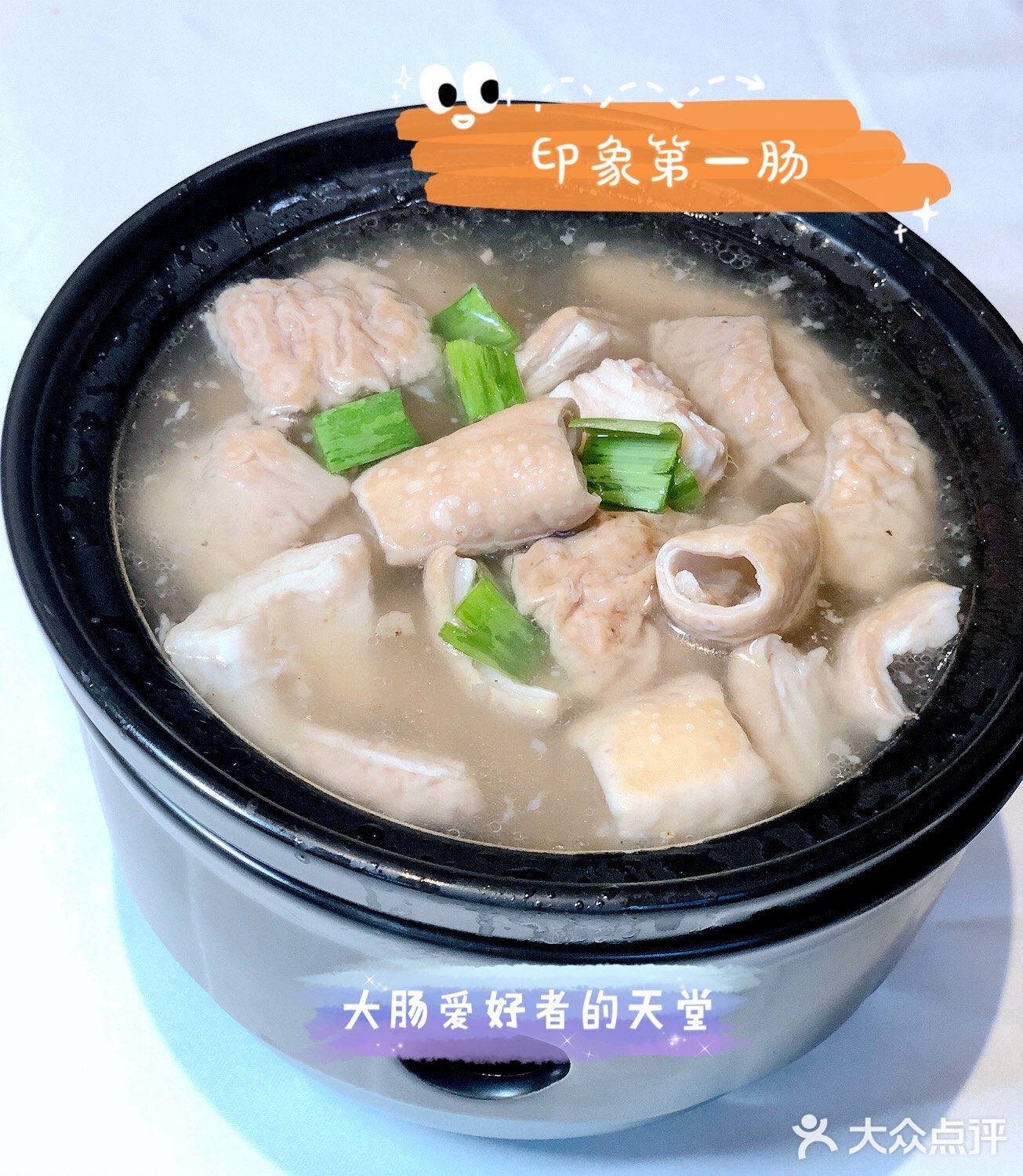 北京必吃的贵州菜