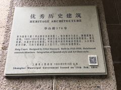 -上海静安宾馆