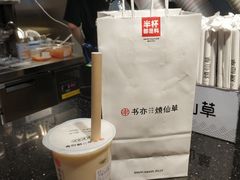 -书亦烧仙草(北碚万达店)