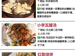 -观宴·品质赣菜(高新大道店)