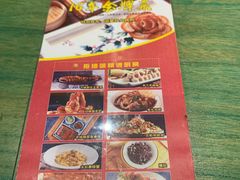 -京味斋·北京烤鸭(北京南站洋桥店)