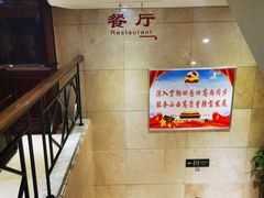 -晋府大酒店