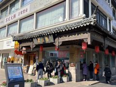 -陆稿荐观前街店