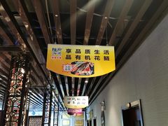 -胖师鱼馆非遗砂锅雅鱼(大北街店)
