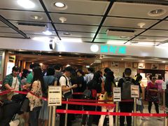 等位区-添好运点心专门店(中环IFC店)