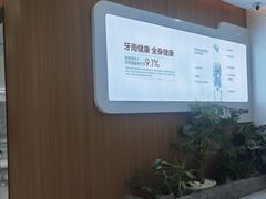 -优诺口腔(华东总院)