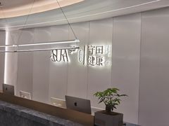-守田肩颈·推拿SPA(颐豪旗舰店)