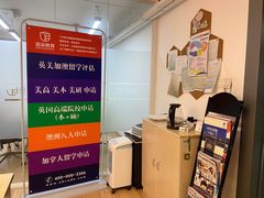 -语朵教育·日韩德法留学(曹杨校区)