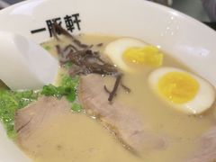 -一豚轩·烧鸟·豚骨拉面(五四路店)