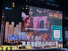 -魅KTV·AI辅唱(人民广场旗舰店)