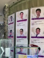 -深圳美莱医疗美容医院