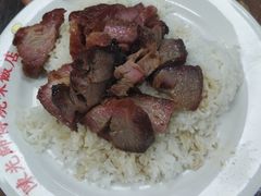 -陈光记烧腊店(罗保博士街店)