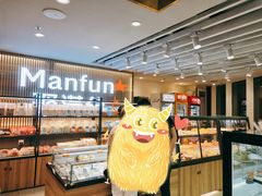-MANFEN聚满分西点(远洋大信店)