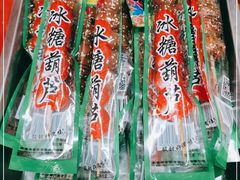 -稻香村(护国寺98号店)