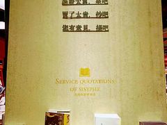 -西西弗书店&矢量咖啡(壹方购物中心店)