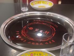 -芦月轩羊蝎子(北蜂窝店)