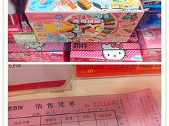 店内环境-资和信百货商场