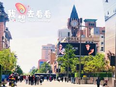 -王府井天主教堂