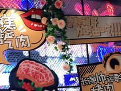 -·缸桶屋·韩式牛肋条自助烤肉(西湖D11店)