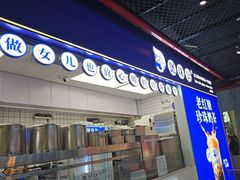 -煲珠公·老红糖珍珠奶茶(长宁龙之梦店)