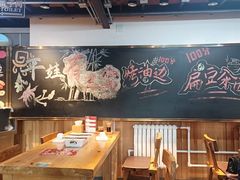 -平娃三宝烧烤·面食(富丰桥店)