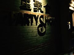 星聚会KTV(园区店)-星聚会KTV(苏州信投大厦店)