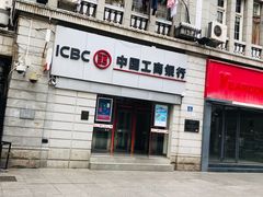 -中国工商银行(武汉市汉口支行)