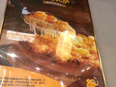 -尊宝比萨(尚水天成店)