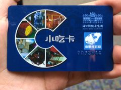 -海口骑楼小吃街