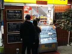 门面-椰爺爺·椰子冻砵仔糕